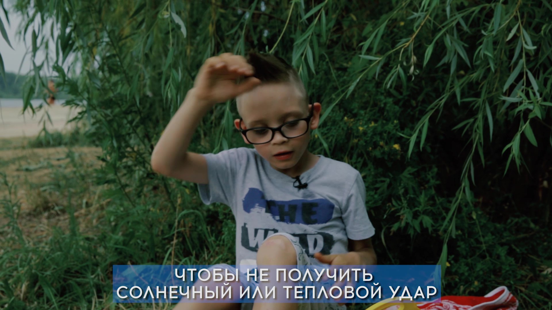 Солнечный или тепловой удар