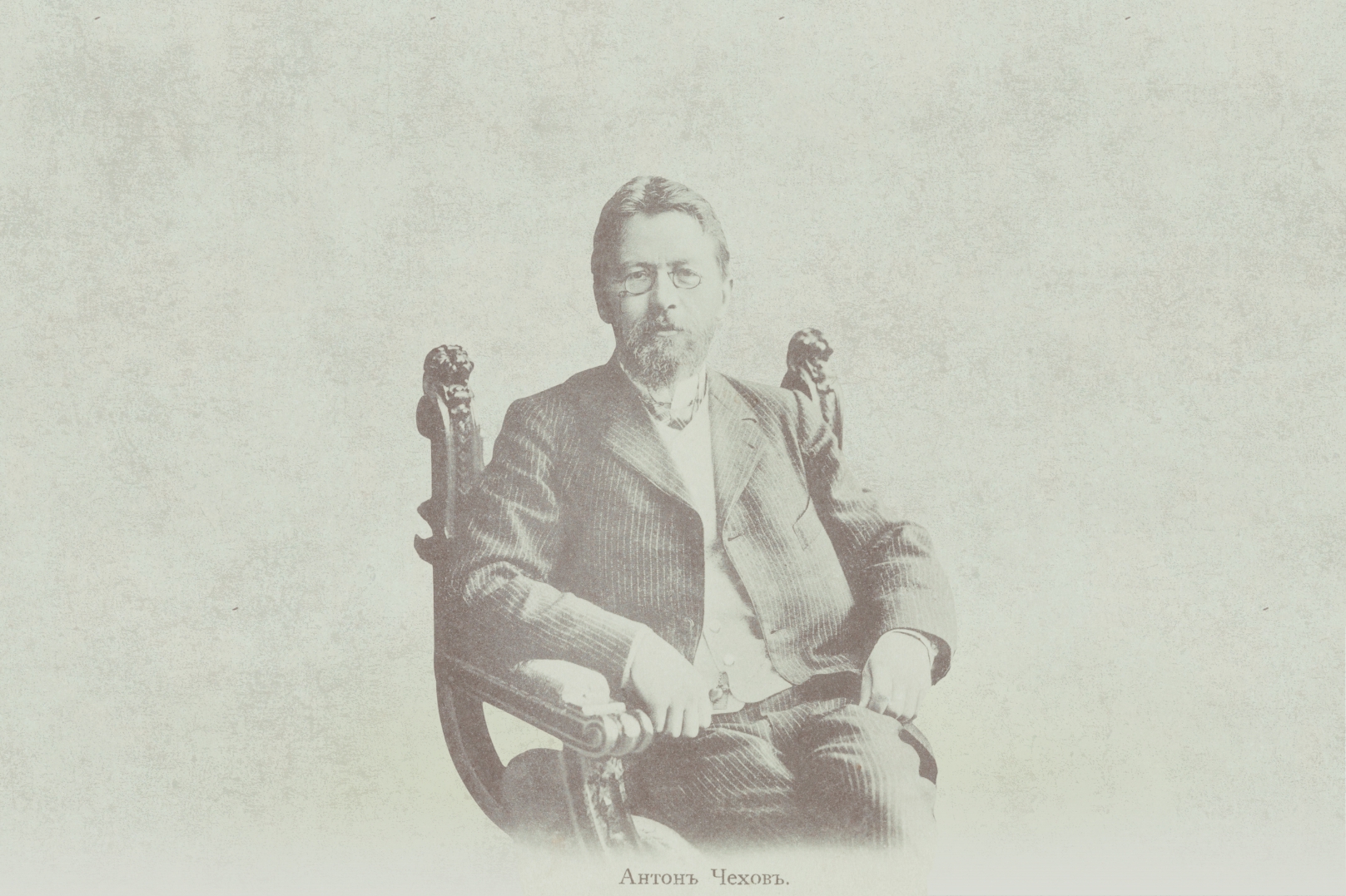 Чехов и туберкулез