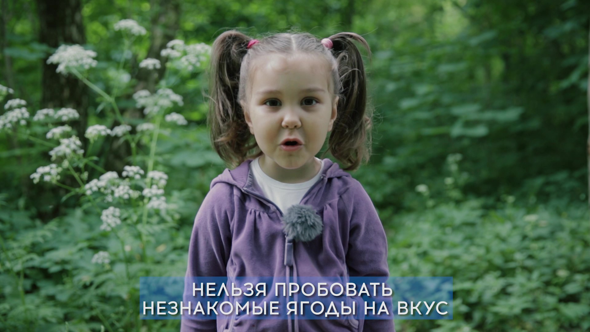 Опасные растения