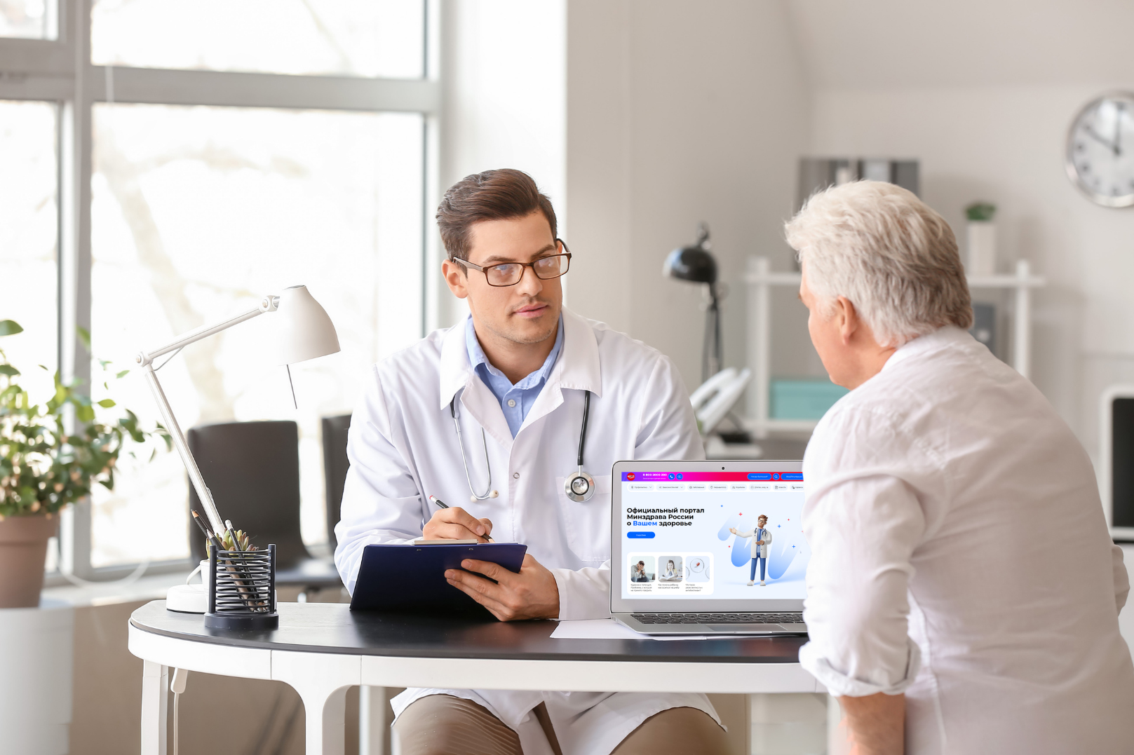 Диспасеризация