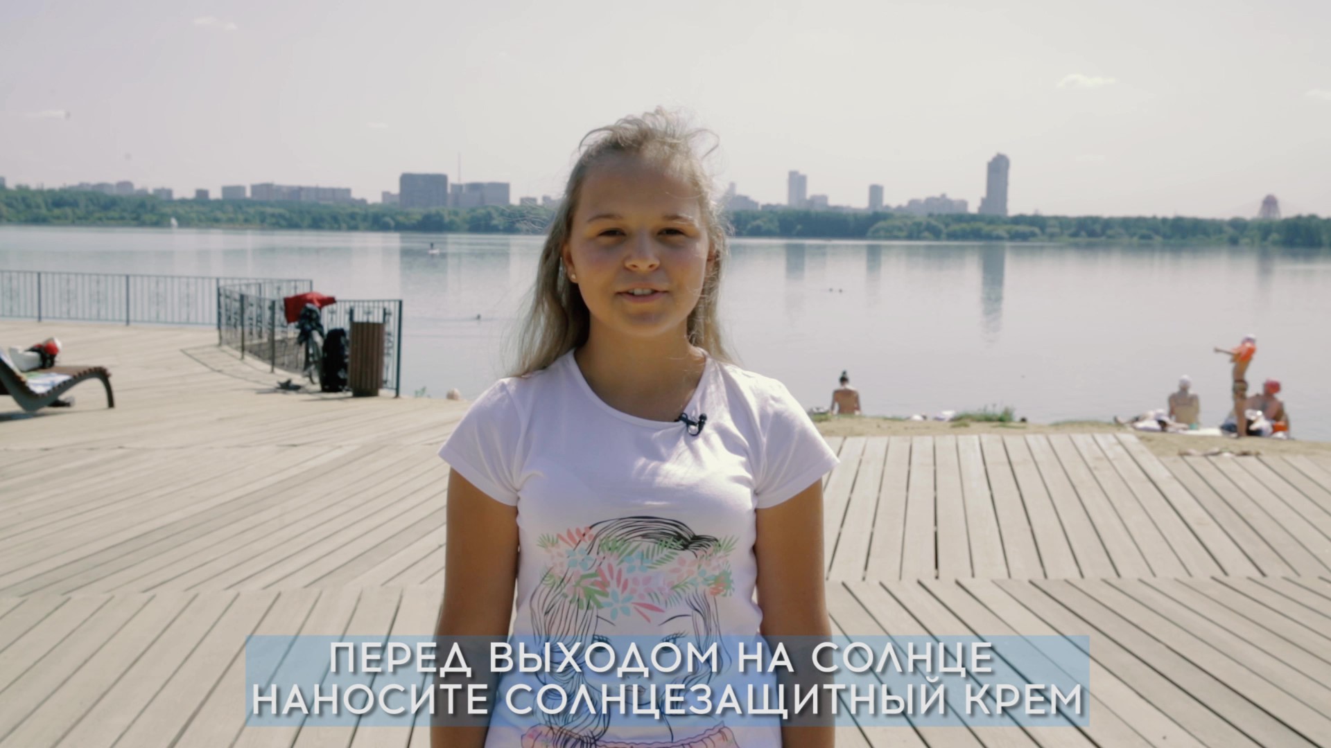 Как загорать правильно