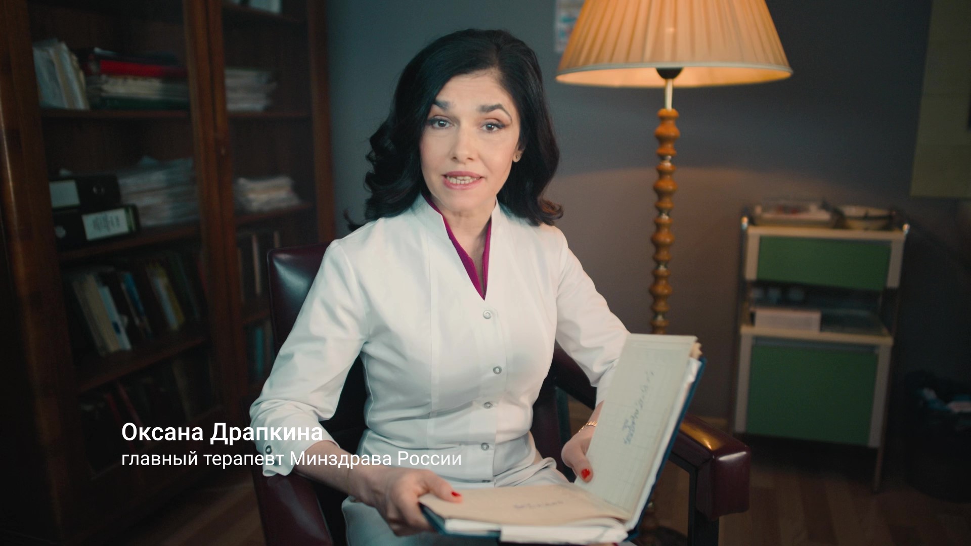 Пройди диспансеризацию