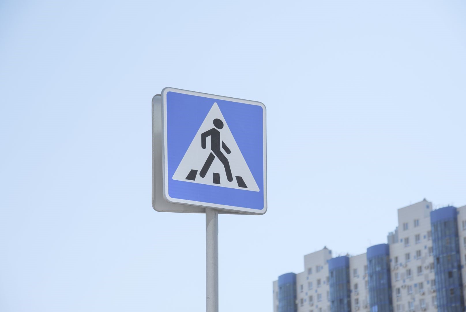 Безопасность пешеходов